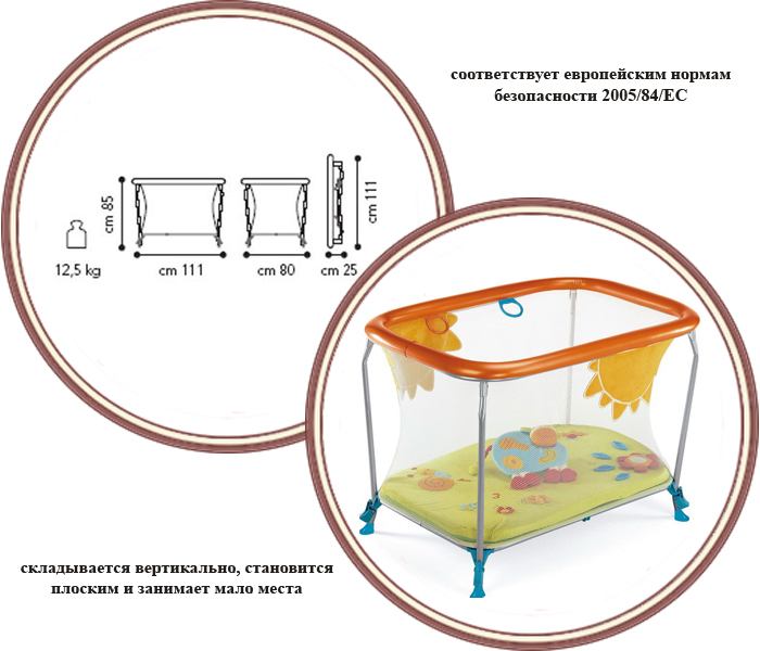 ���� ����� Brevi Soft & Play Green Farm (����� ���� ��� ���� ���� ���)